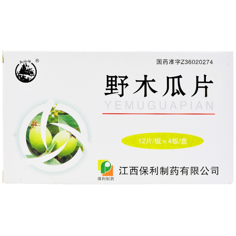 野木瓜片(美山牌)包裝縮略圖2